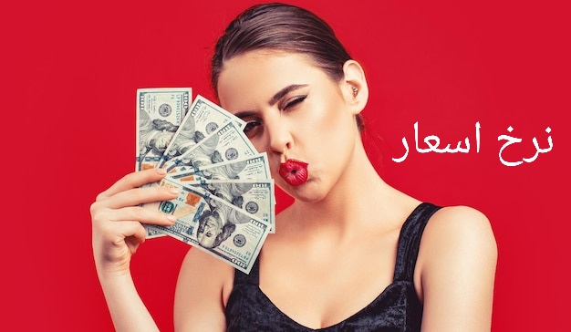 نرخ اسعار امروز  4 شنبه مورخ 1405/03/20 / خرید انلاین در افغانستان
